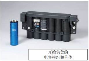 NCC黑金剛電容