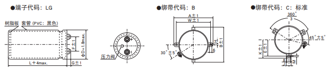 黑金剛電容哪里能買到正品